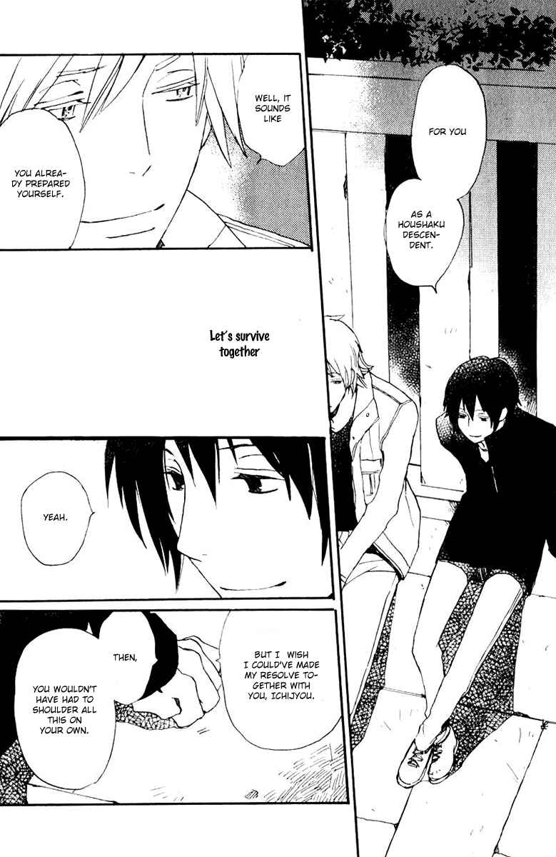 Page 31 Chapter 17 Saiyaku wa Boku o Suki Sugiru