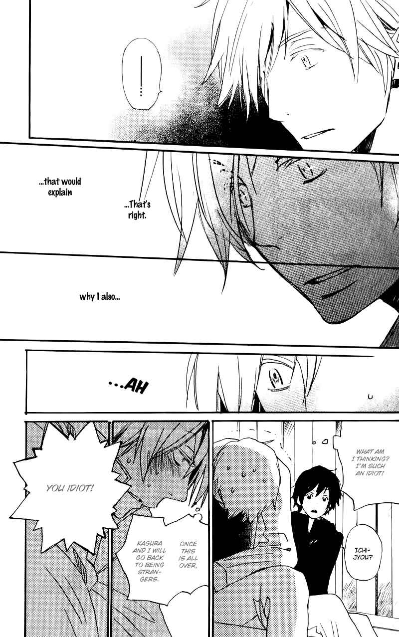 Page 34 Chapter 17 Saiyaku wa Boku o Suki Sugiru