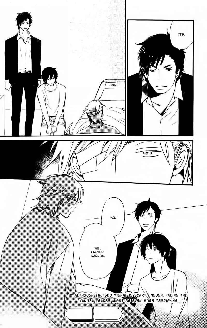 Page 45 Chapter 17 Saiyaku wa Boku o Suki Sugiru