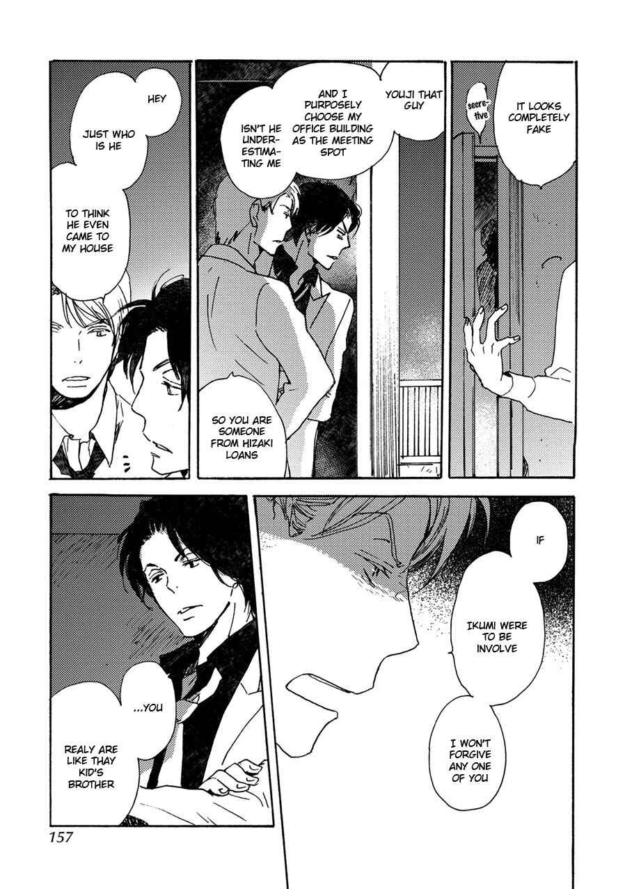 Page 14 Chapter 40 Saiyaku wa Boku o Suki Sugiru