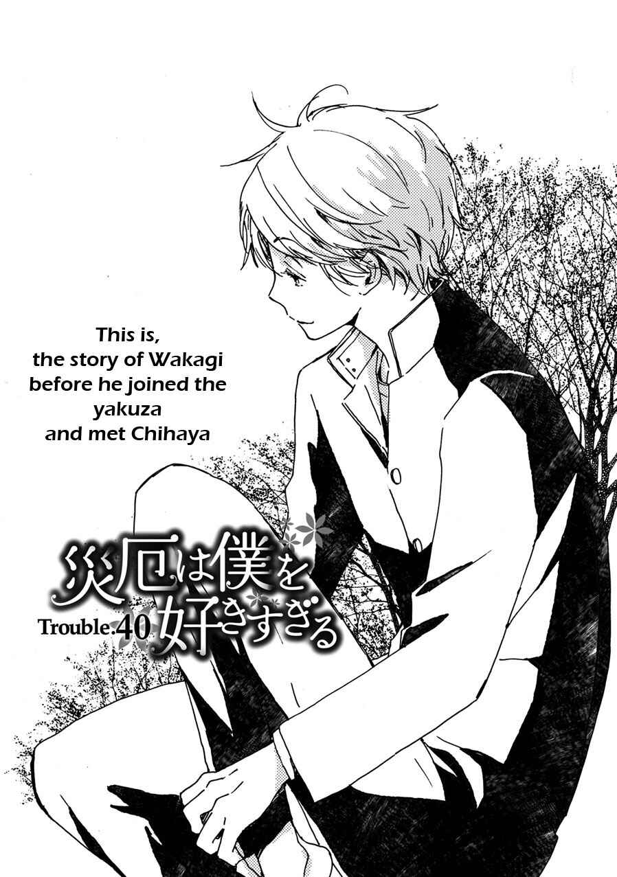Page 2 Chapter 40 Saiyaku wa Boku o Suki Sugiru