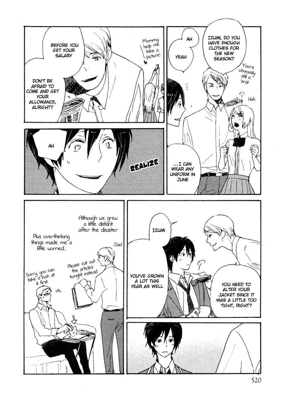 Page 11 Chapter 35 Saiyaku wa Boku o Suki Sugiru