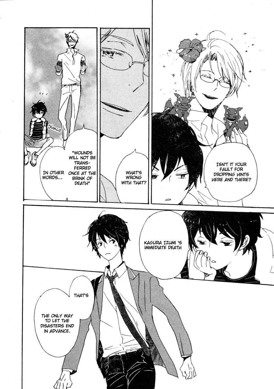Page 7 Chapter 35 Saiyaku wa Boku o Suki Sugiru