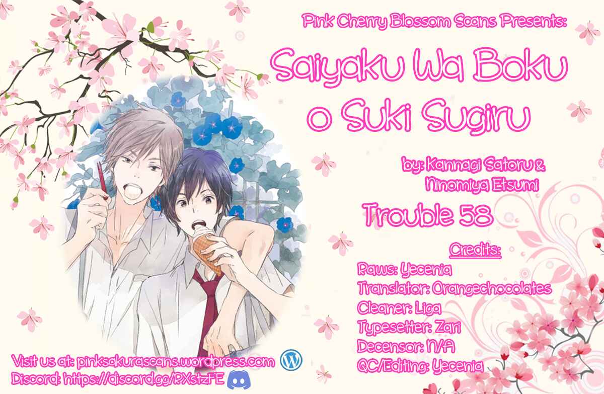Page 1 Chapter 58 Saiyaku wa Boku o Suki Sugiru