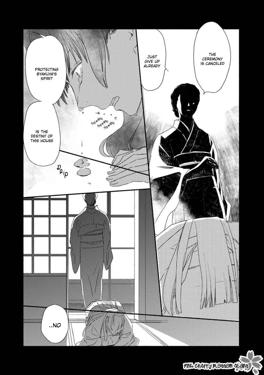 Page 18 Chapter 58 Saiyaku wa Boku o Suki Sugiru