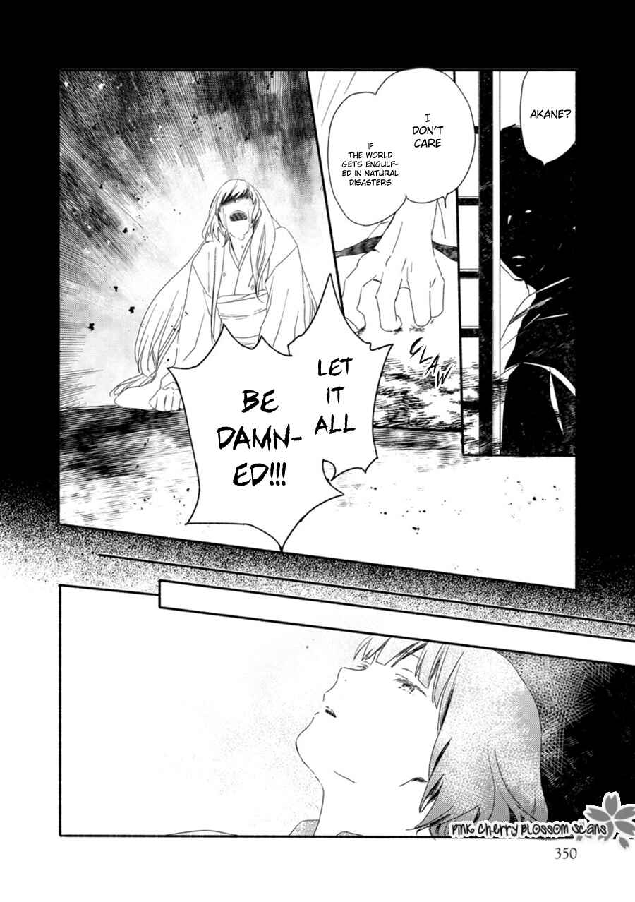 Page 19 Chapter 58 Saiyaku wa Boku o Suki Sugiru