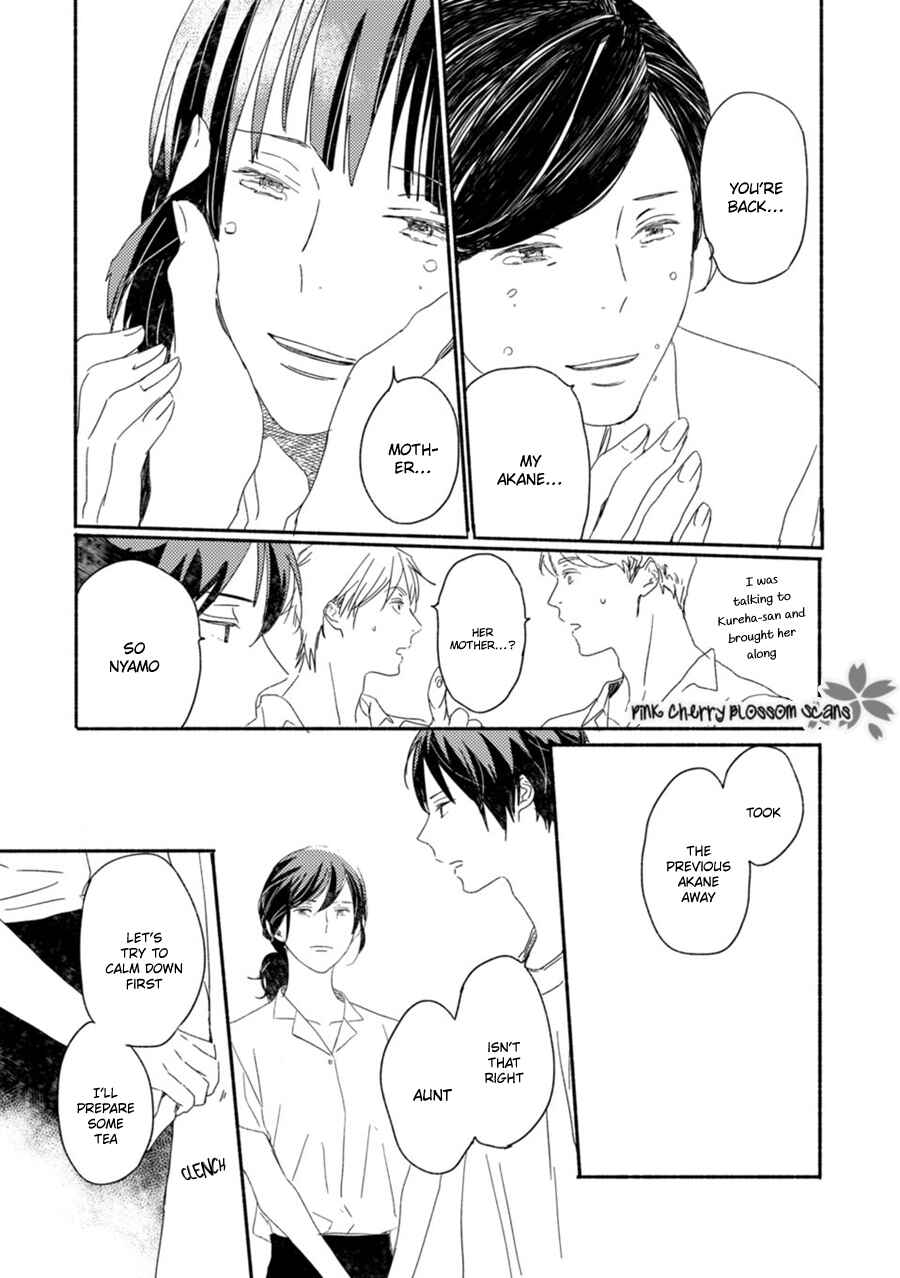 Page 26 Chapter 58 Saiyaku wa Boku o Suki Sugiru