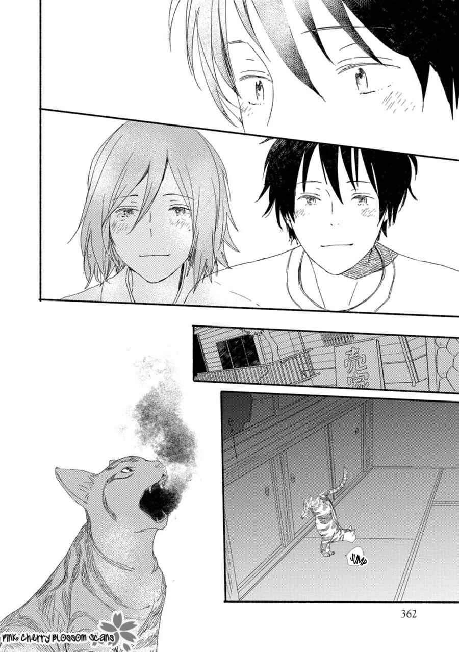 Page 31 Chapter 58 Saiyaku wa Boku o Suki Sugiru