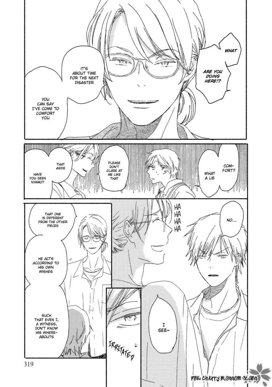 Page 11 Chapter 59 Saiyaku wa Boku o Suki Sugiru