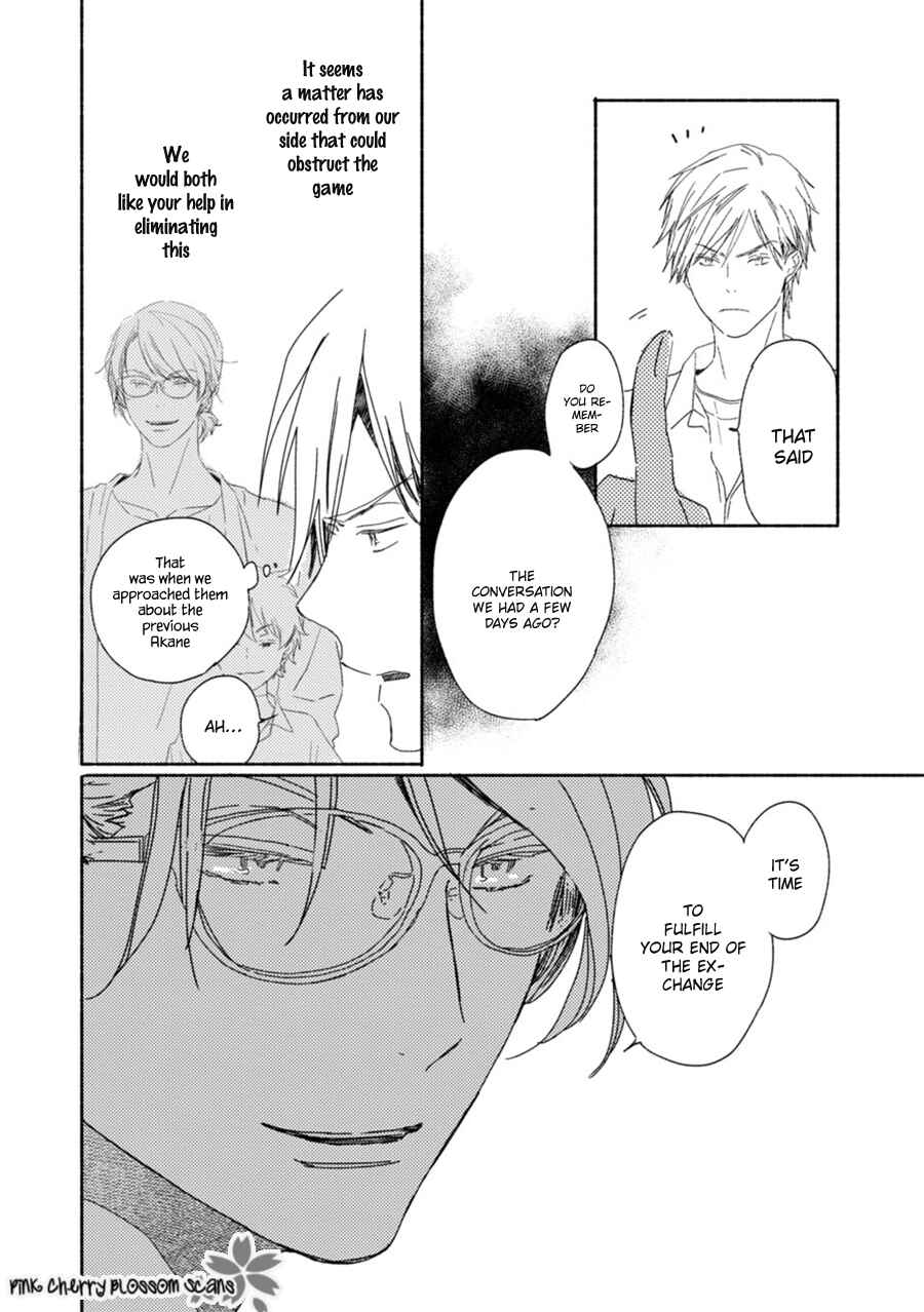 Page 12 Chapter 59 Saiyaku wa Boku o Suki Sugiru