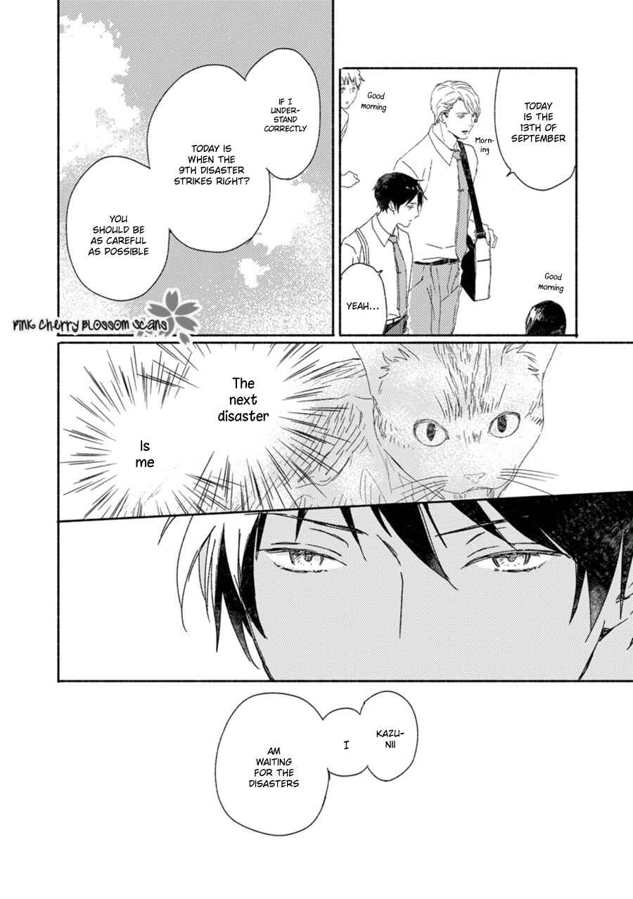 Page 6 Chapter 59 Saiyaku wa Boku o Suki Sugiru