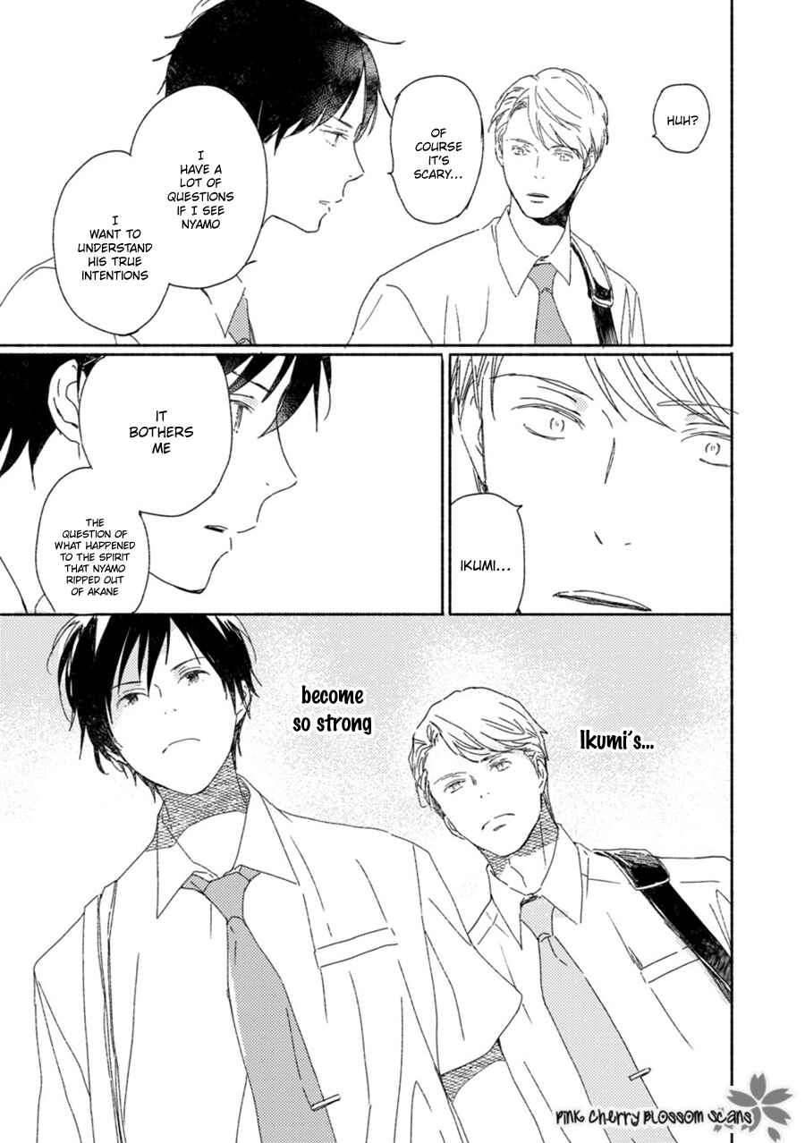 Page 7 Chapter 59 Saiyaku wa Boku o Suki Sugiru