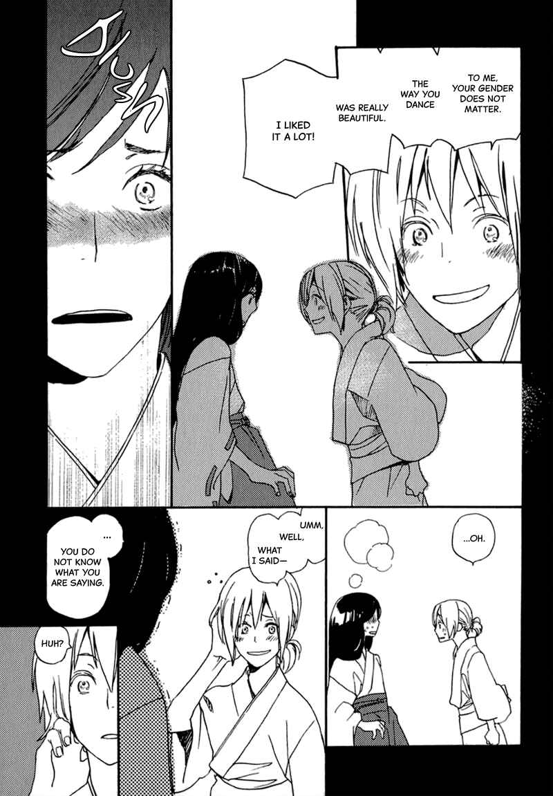 Page 27 Chapter 12 Saiyaku wa Boku o Suki Sugiru