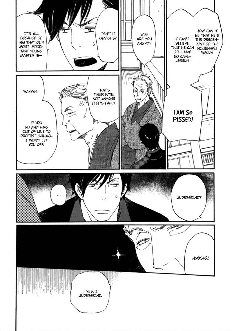 Page 6 Chapter 12 Saiyaku wa Boku o Suki Sugiru