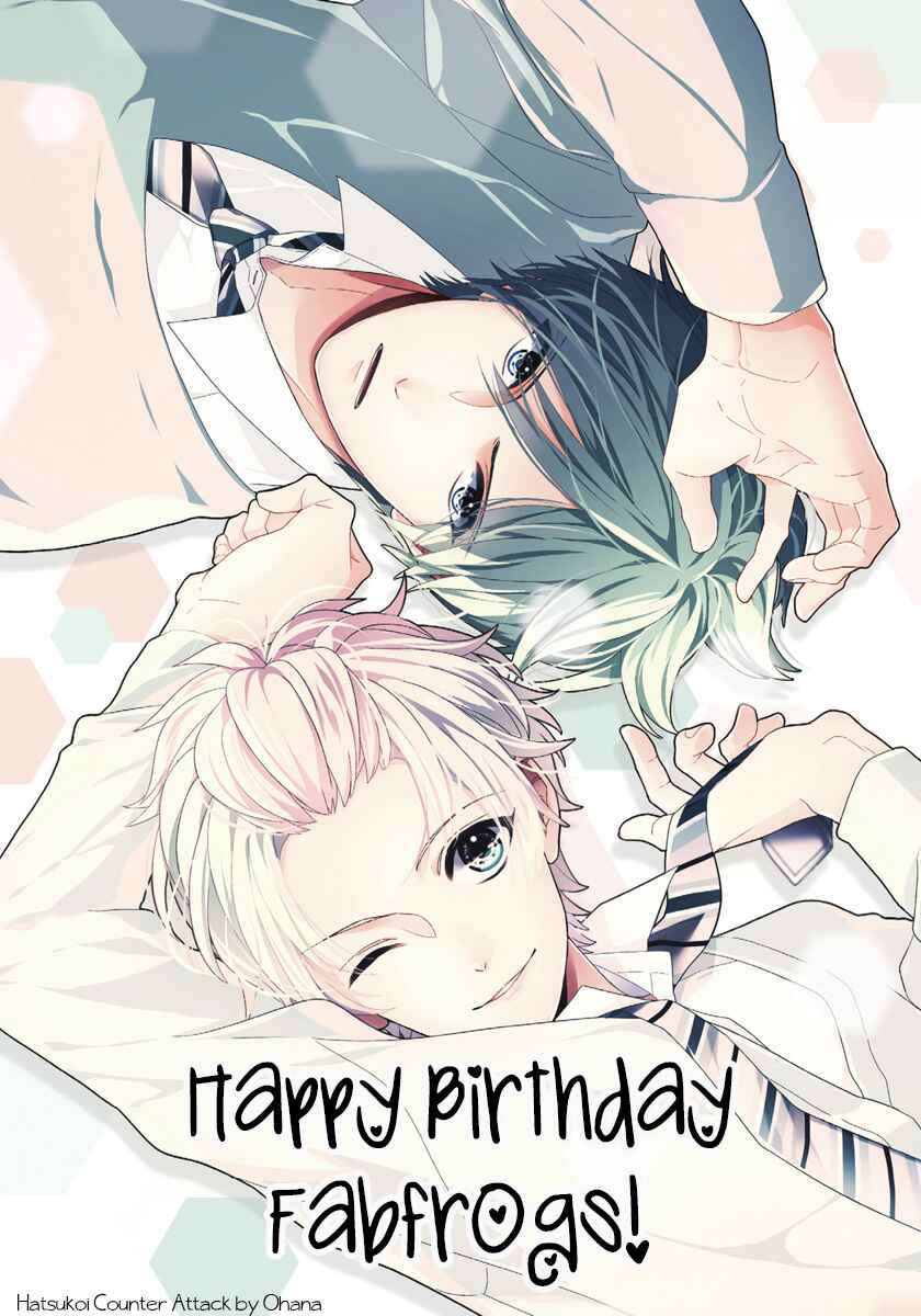 Page 19 Chapter 64 Saiyaku wa Boku o Suki Sugiru