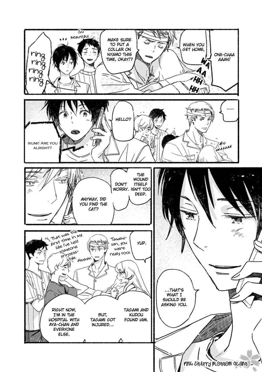 Page 17 Chapter 55 Saiyaku wa Boku o Suki Sugiru