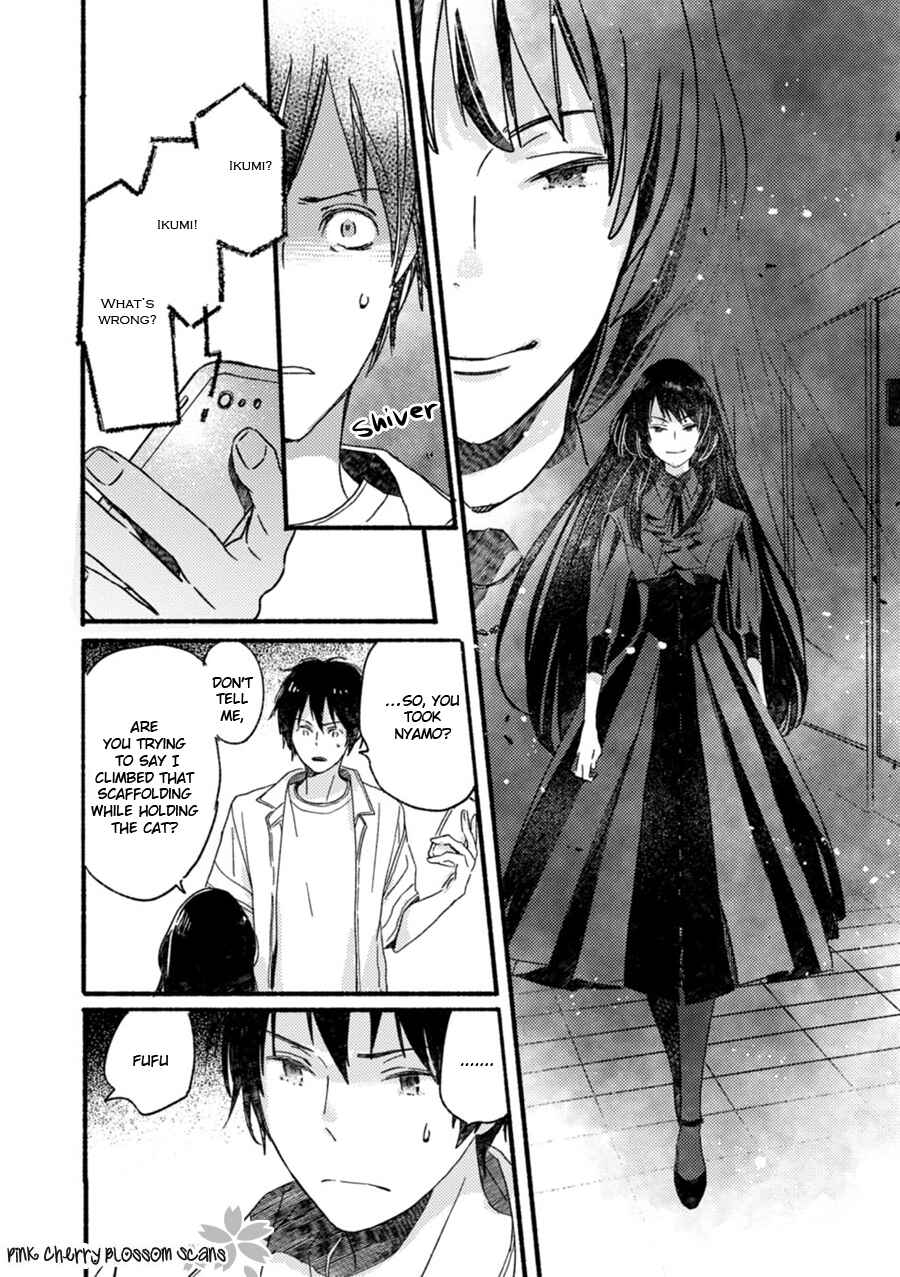 Page 19 Chapter 55 Saiyaku wa Boku o Suki Sugiru
