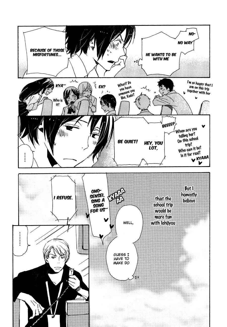 Page 10 Chapter 27 Saiyaku wa Boku o Suki Sugiru