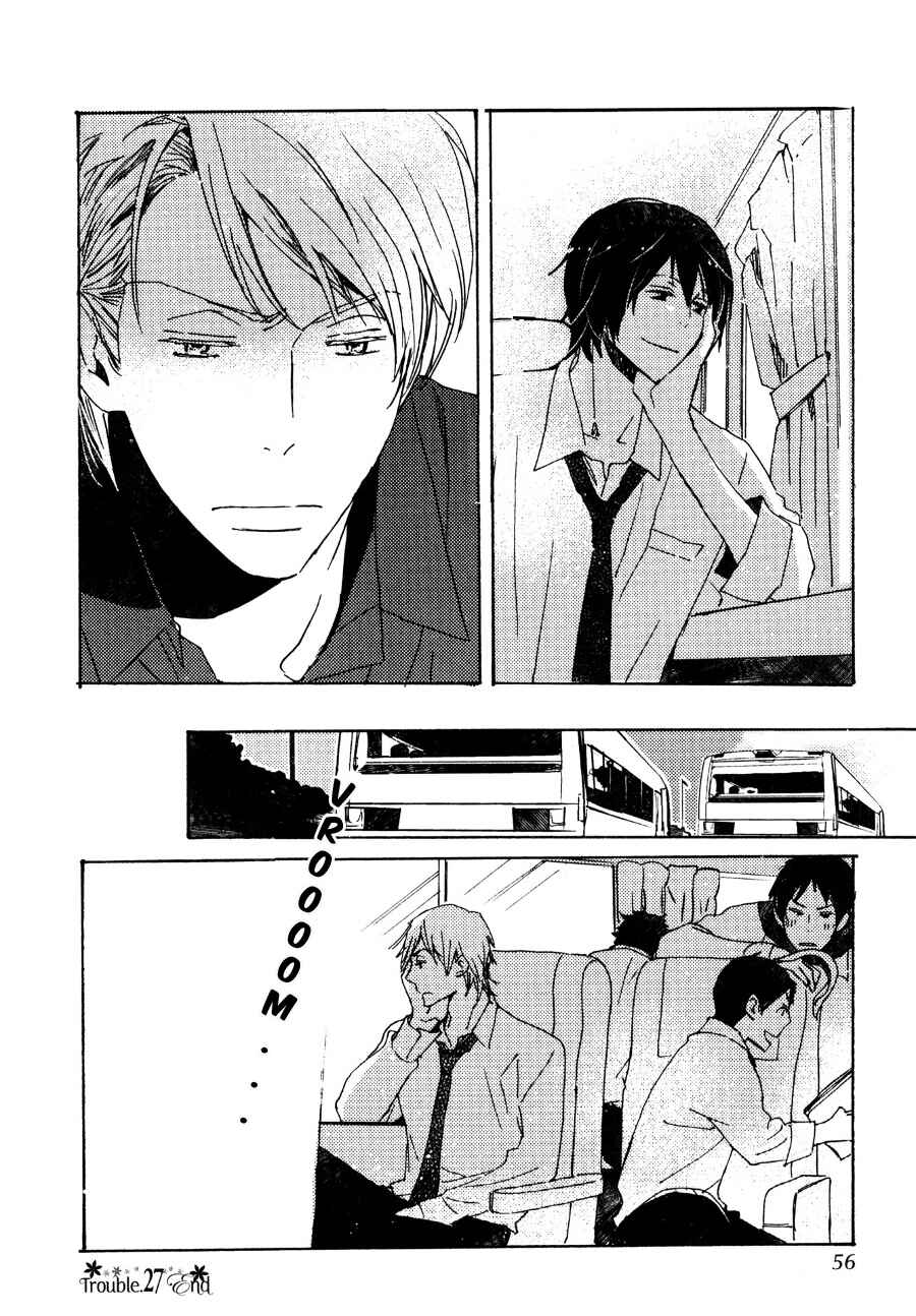 Page 11 Chapter 27 Saiyaku wa Boku o Suki Sugiru