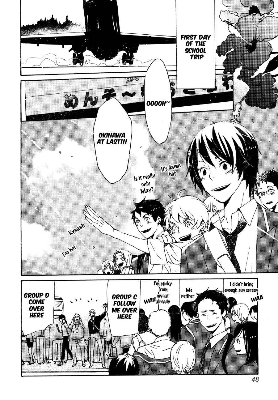 Page 3 Chapter 27 Saiyaku wa Boku o Suki Sugiru