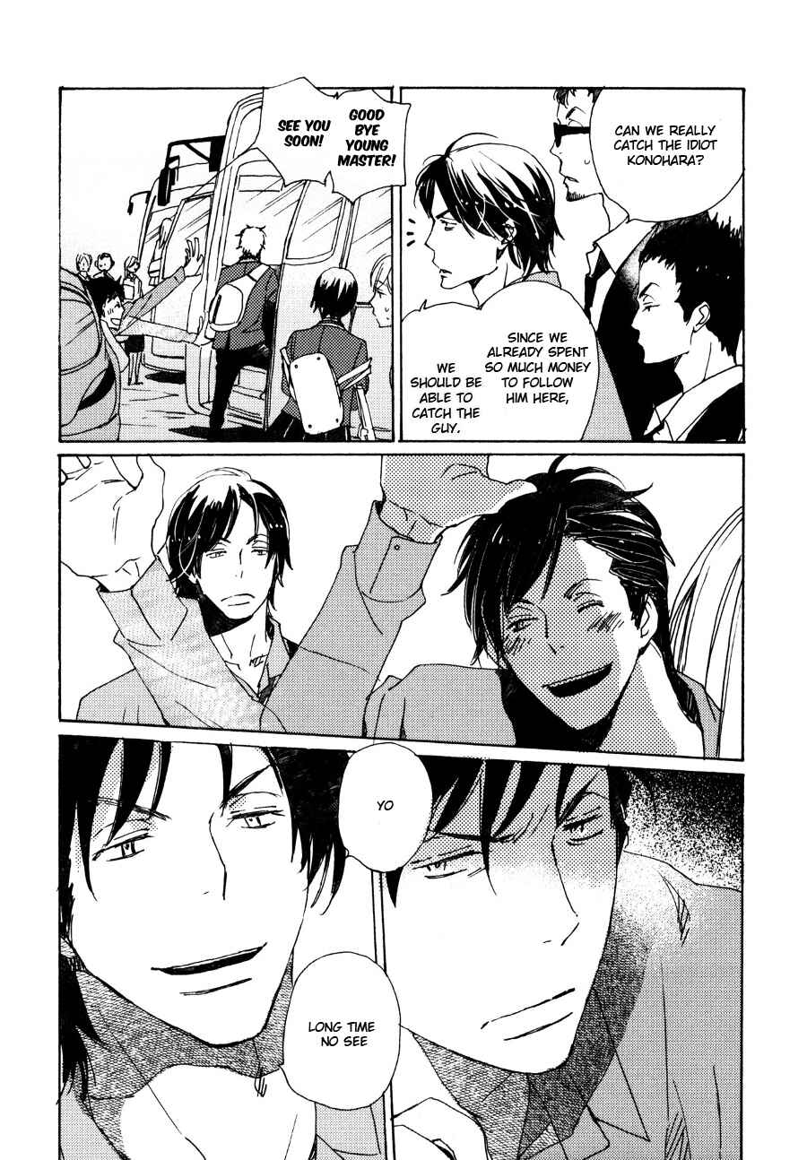 Page 6 Chapter 27 Saiyaku wa Boku o Suki Sugiru