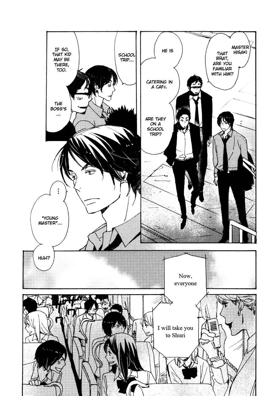 Page 8 Chapter 27 Saiyaku wa Boku o Suki Sugiru