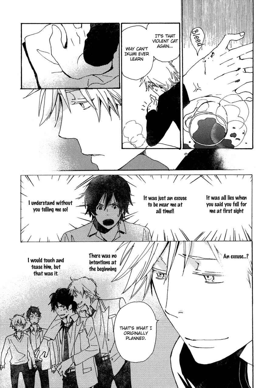 Page 16 Chapter 22 Saiyaku wa Boku o Suki Sugiru