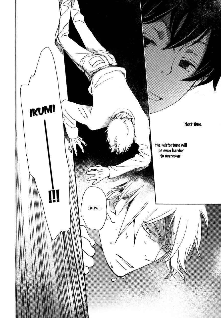 Page 19 Chapter 22 Saiyaku wa Boku o Suki Sugiru