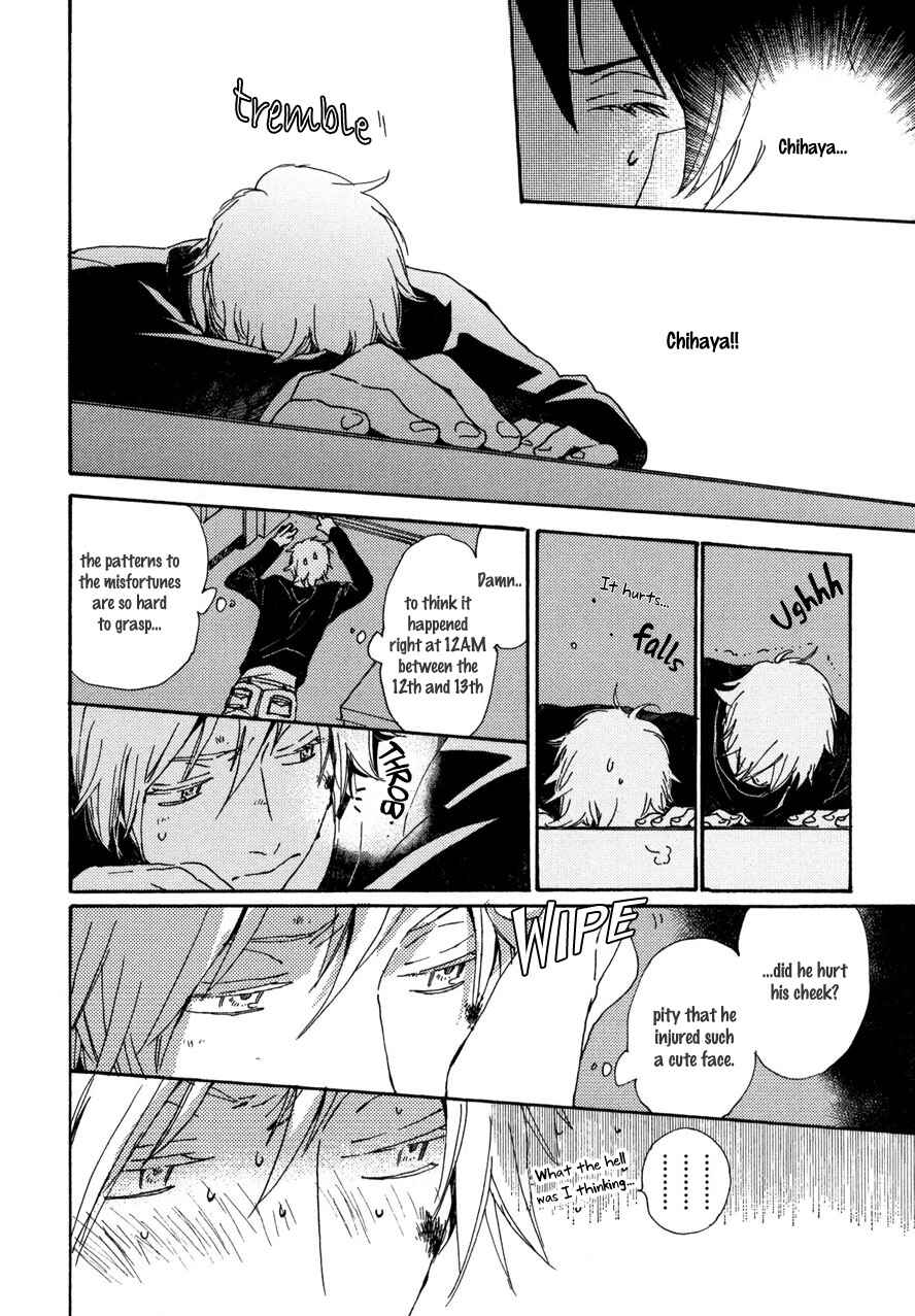 Page 27 Chapter 22 Saiyaku wa Boku o Suki Sugiru
