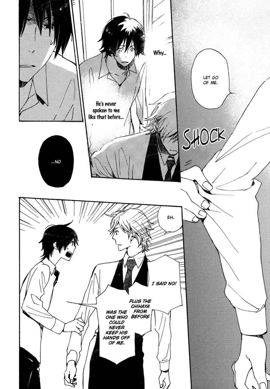 Page 3 Chapter 22 Saiyaku wa Boku o Suki Sugiru