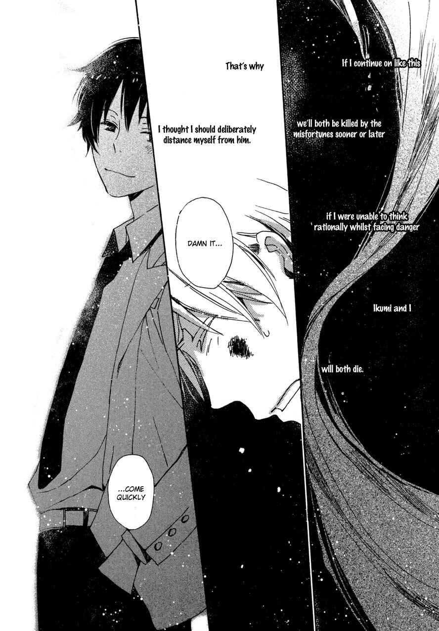 Page 31 Chapter 22 Saiyaku wa Boku o Suki Sugiru