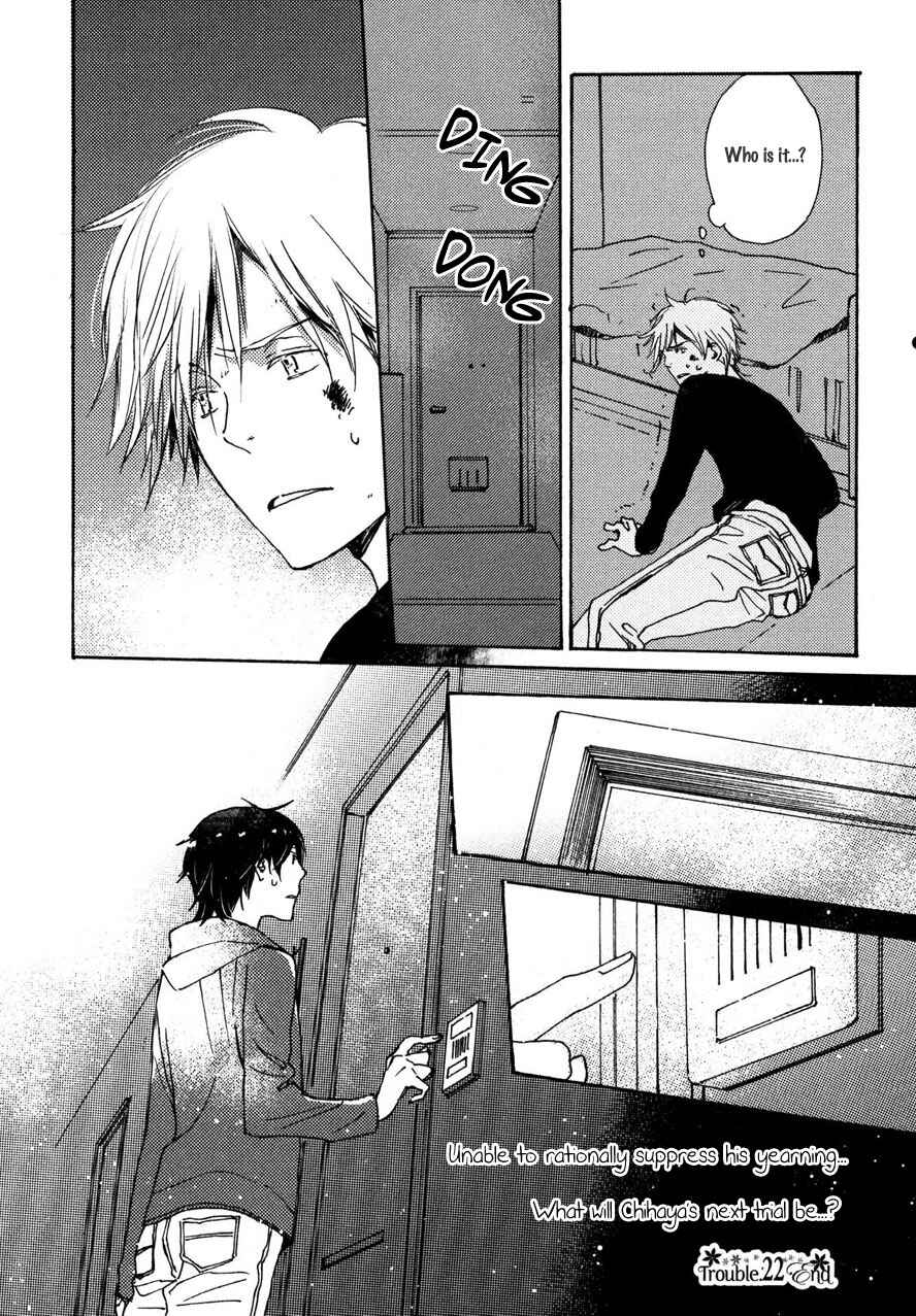 Page 33 Chapter 22 Saiyaku wa Boku o Suki Sugiru