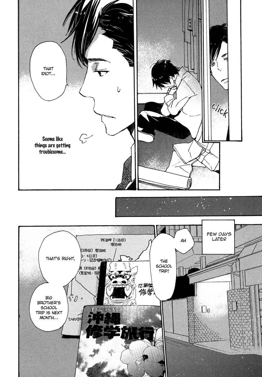 Page 9 Chapter 22 Saiyaku wa Boku o Suki Sugiru