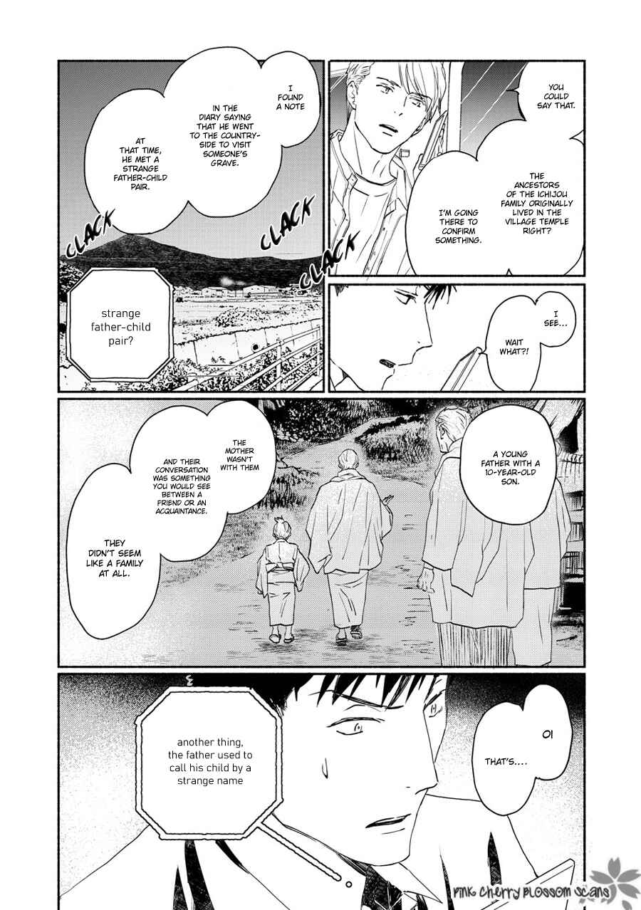 Page 11 Chapter 71 Saiyaku wa Boku o Suki Sugiru