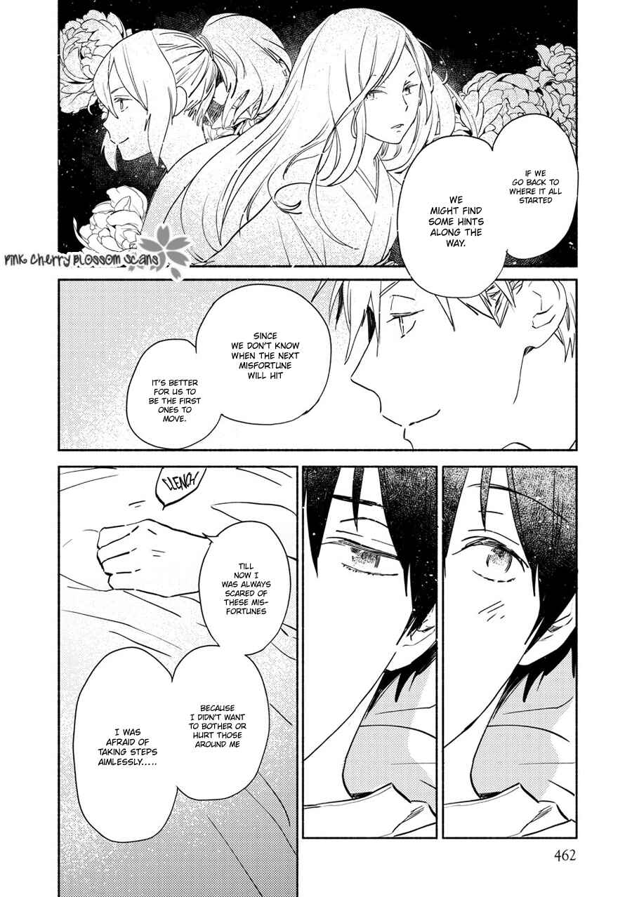 Page 19 Chapter 71 Saiyaku wa Boku o Suki Sugiru