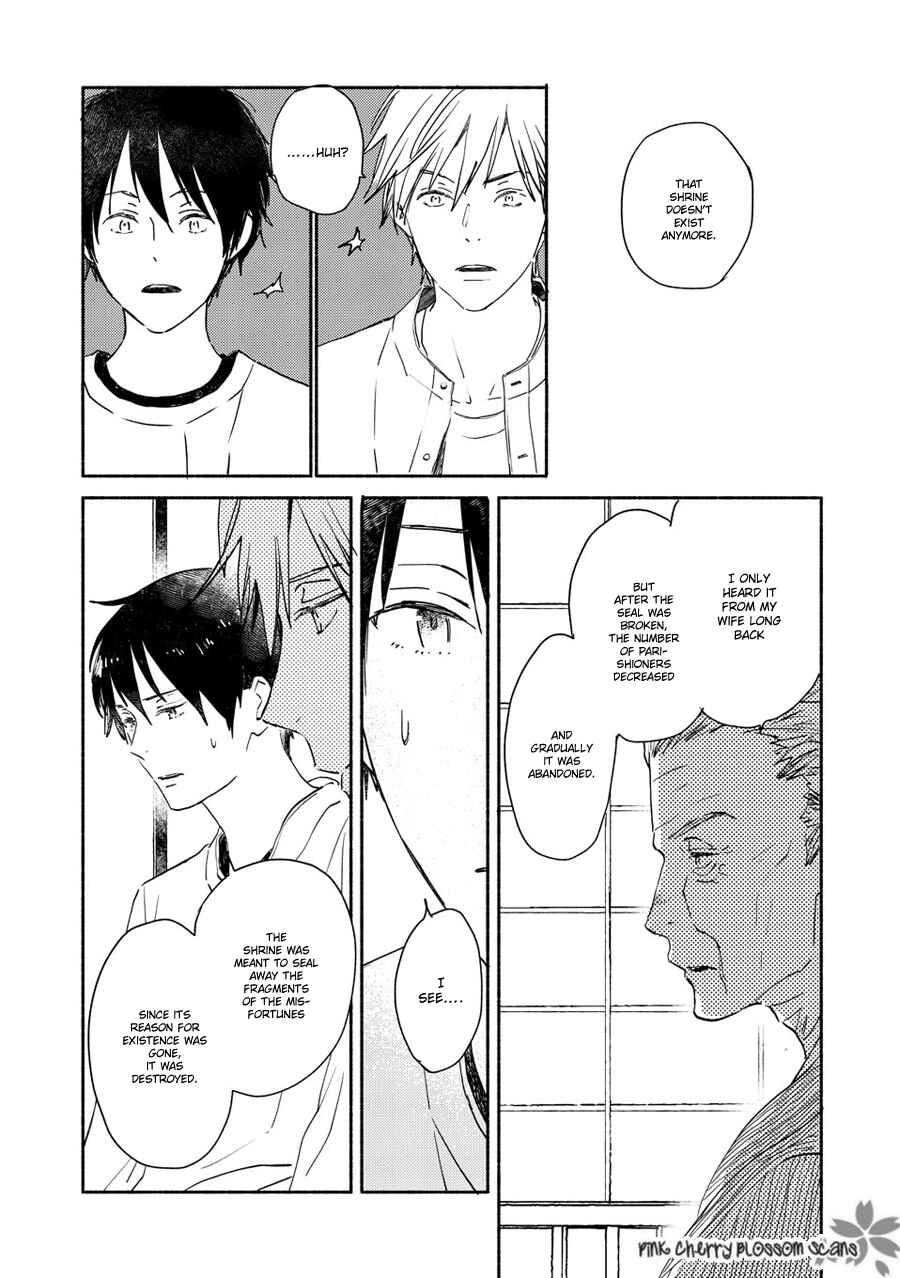 Page 23 Chapter 71 Saiyaku wa Boku o Suki Sugiru