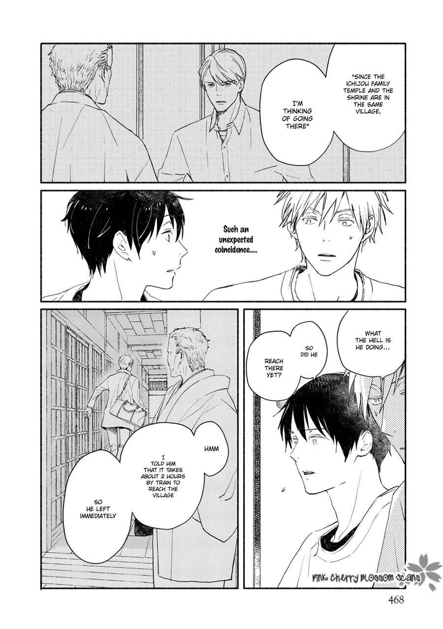 Page 25 Chapter 71 Saiyaku wa Boku o Suki Sugiru