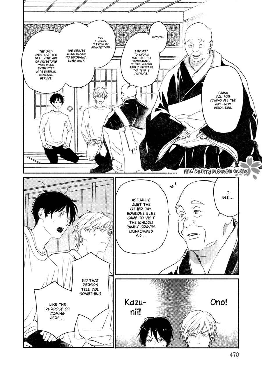 Page 27 Chapter 71 Saiyaku wa Boku o Suki Sugiru