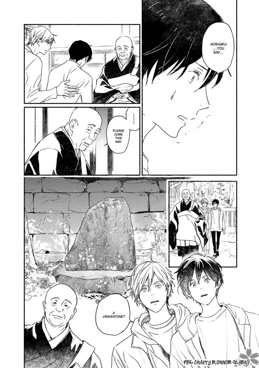 Page 29 Chapter 71 Saiyaku wa Boku o Suki Sugiru