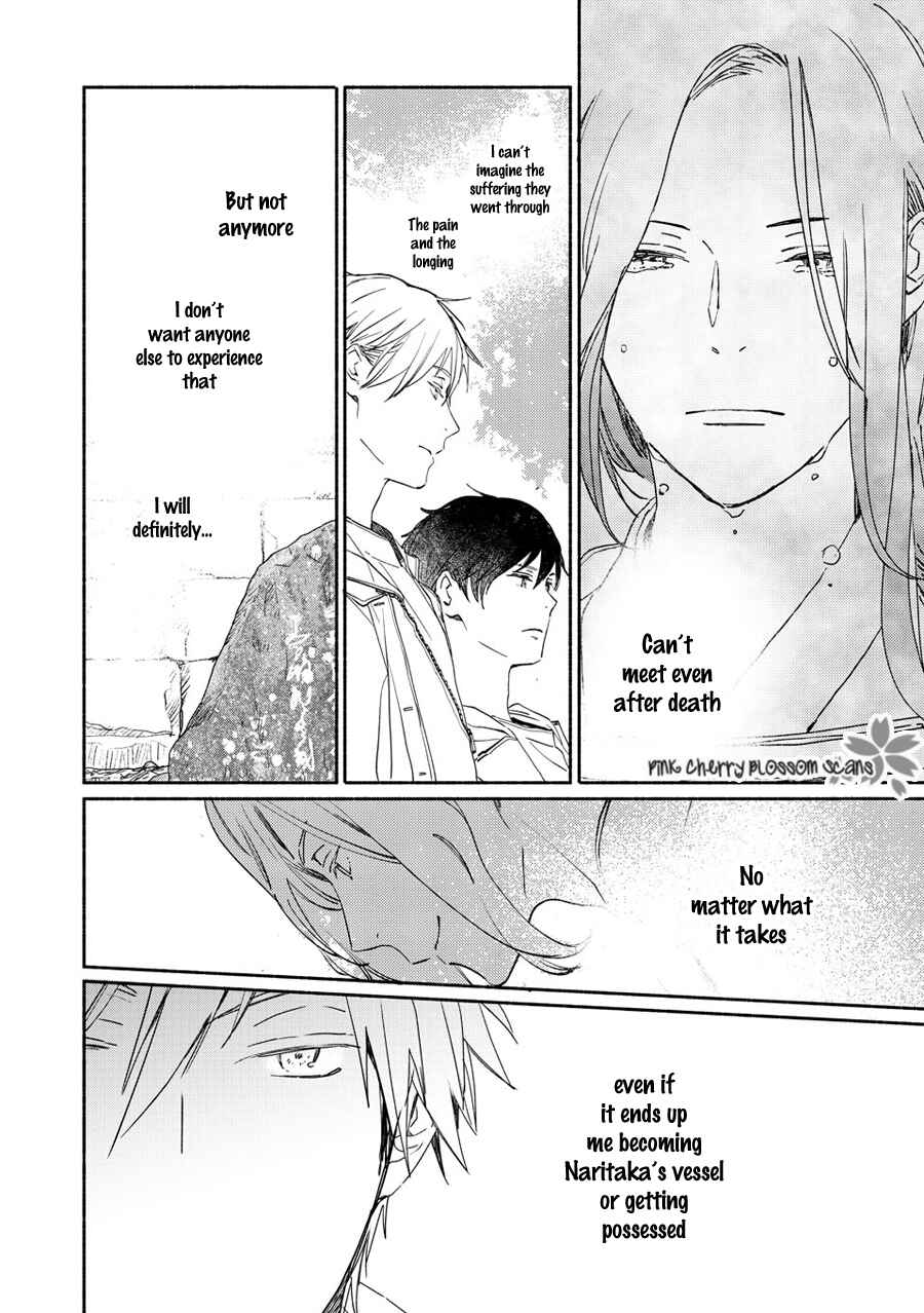 Page 31 Chapter 71 Saiyaku wa Boku o Suki Sugiru