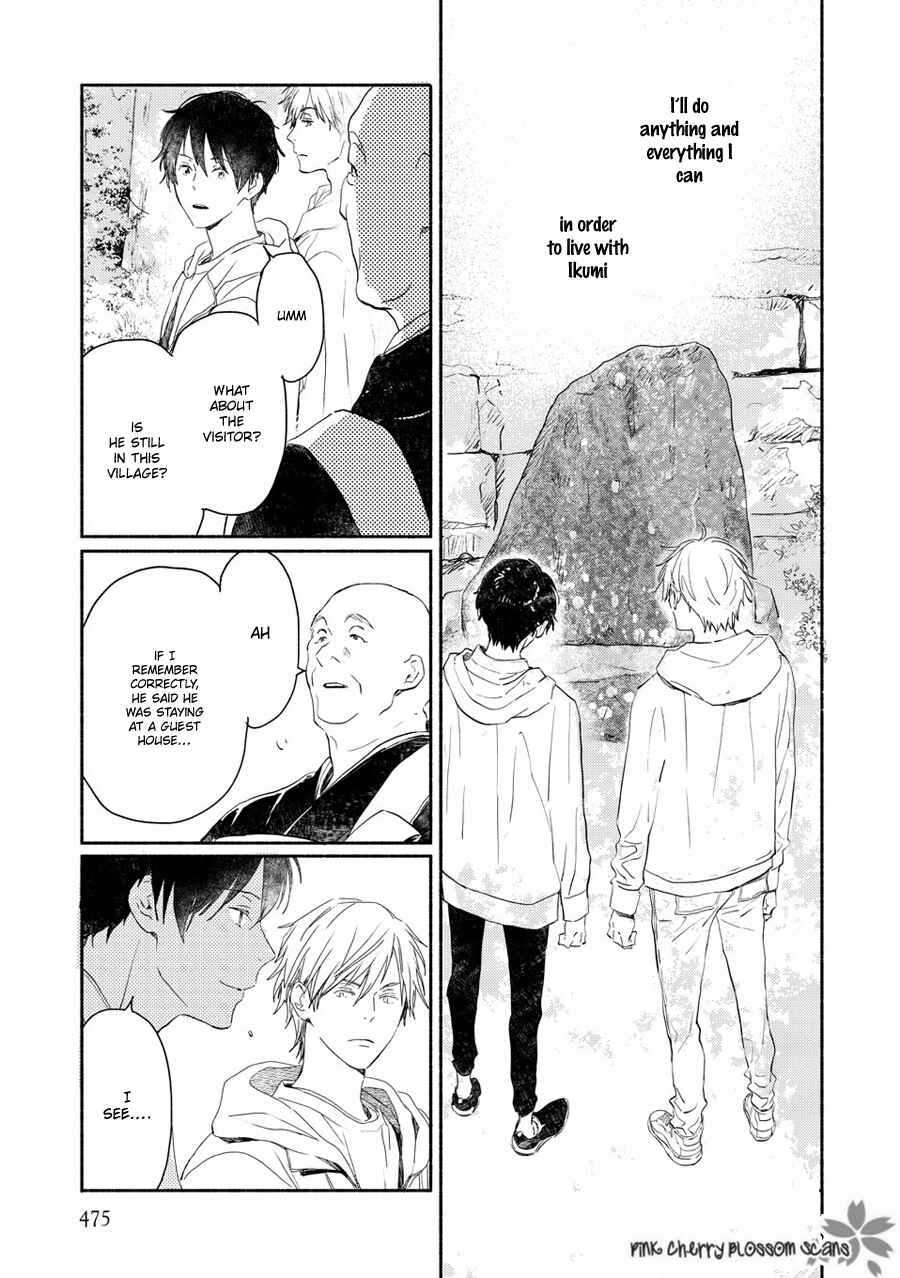 Page 32 Chapter 71 Saiyaku wa Boku o Suki Sugiru