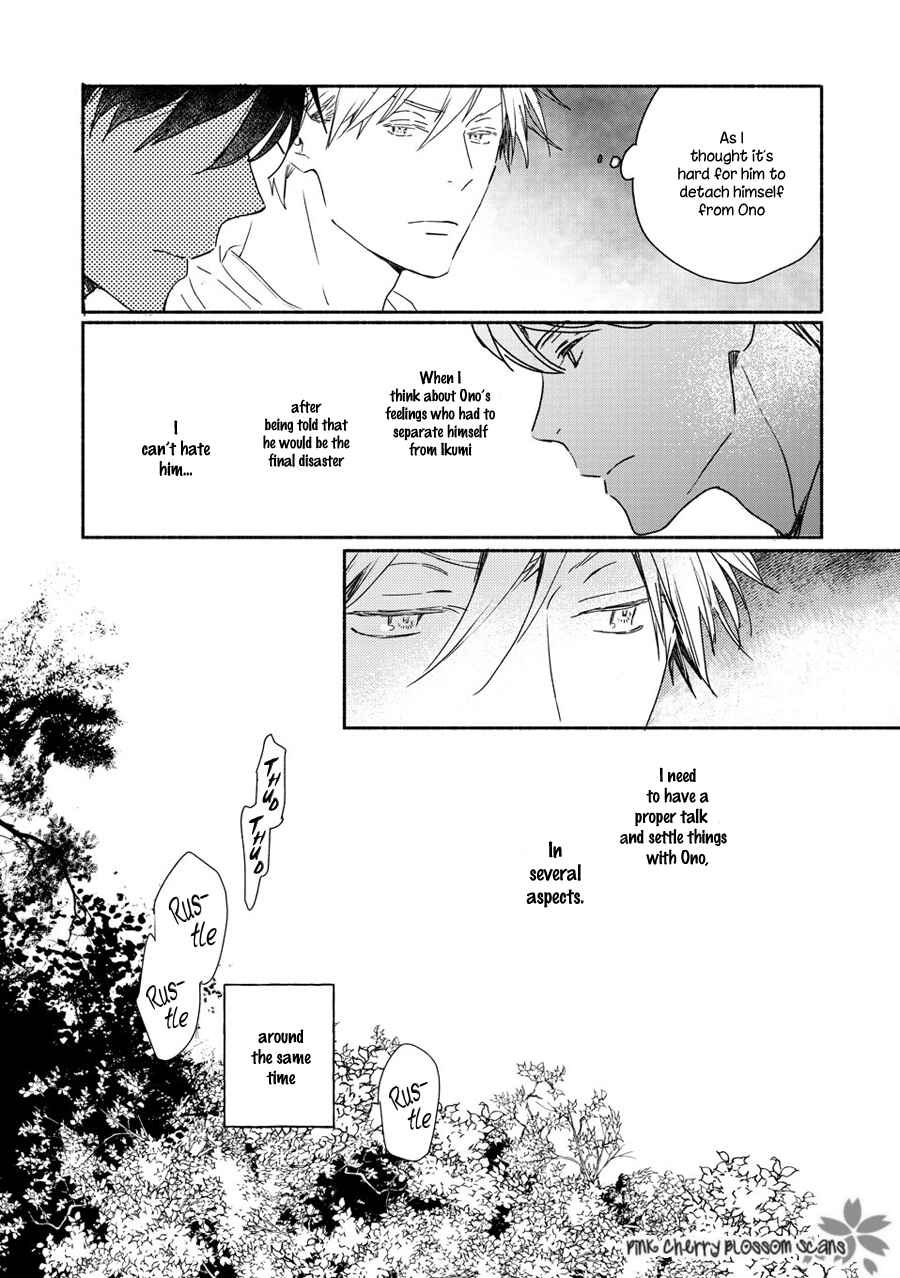 Page 33 Chapter 71 Saiyaku wa Boku o Suki Sugiru