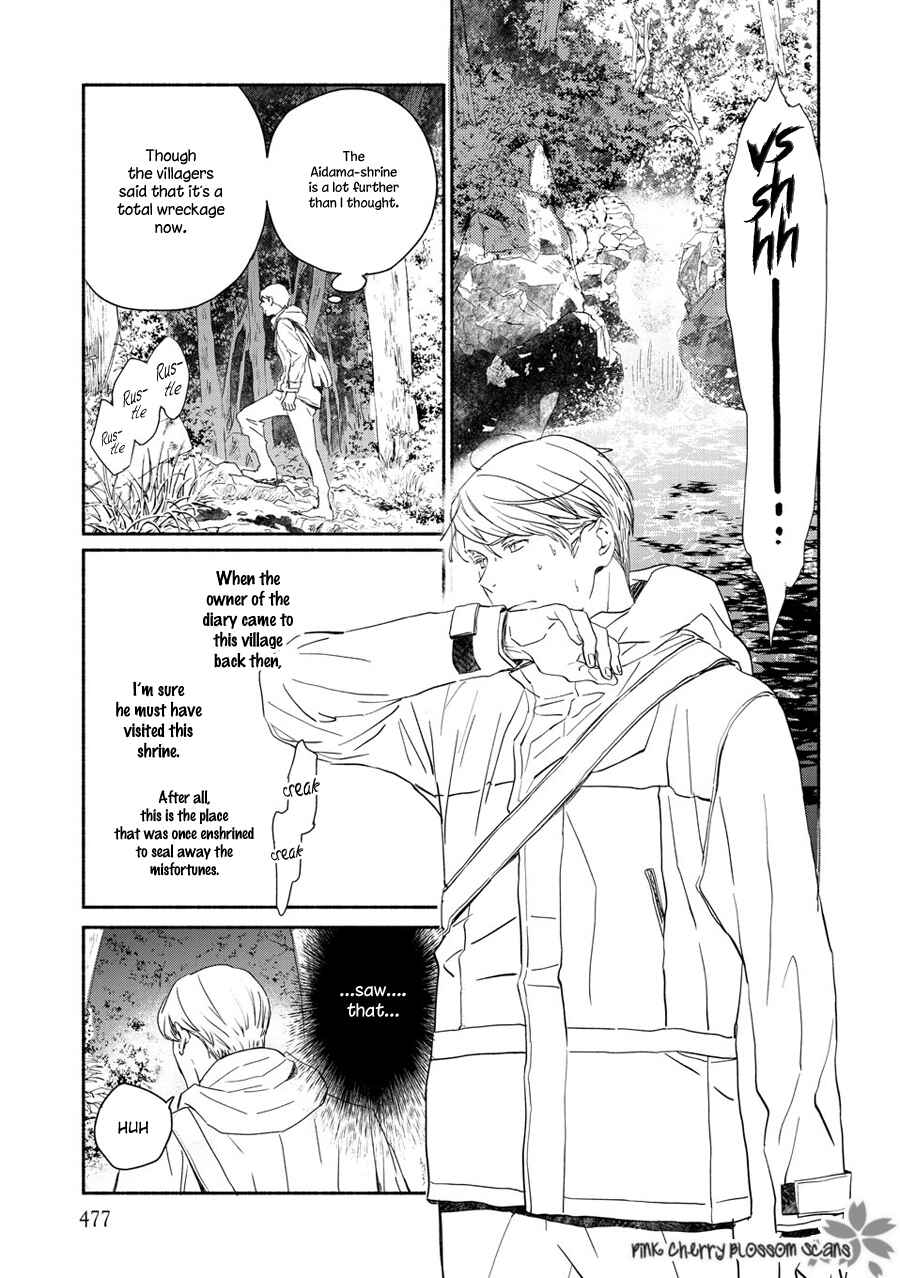 Page 34 Chapter 71 Saiyaku wa Boku o Suki Sugiru