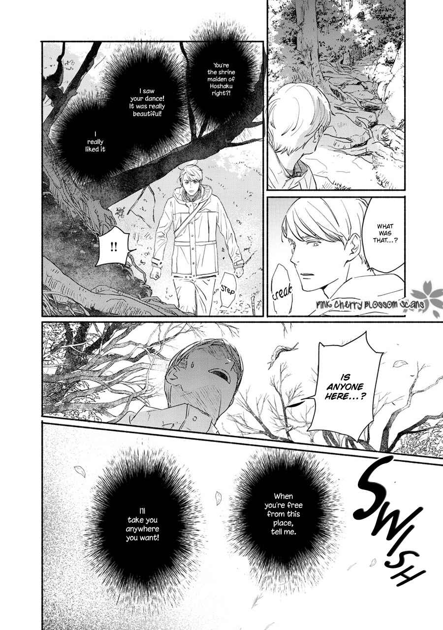 Page 35 Chapter 71 Saiyaku wa Boku o Suki Sugiru