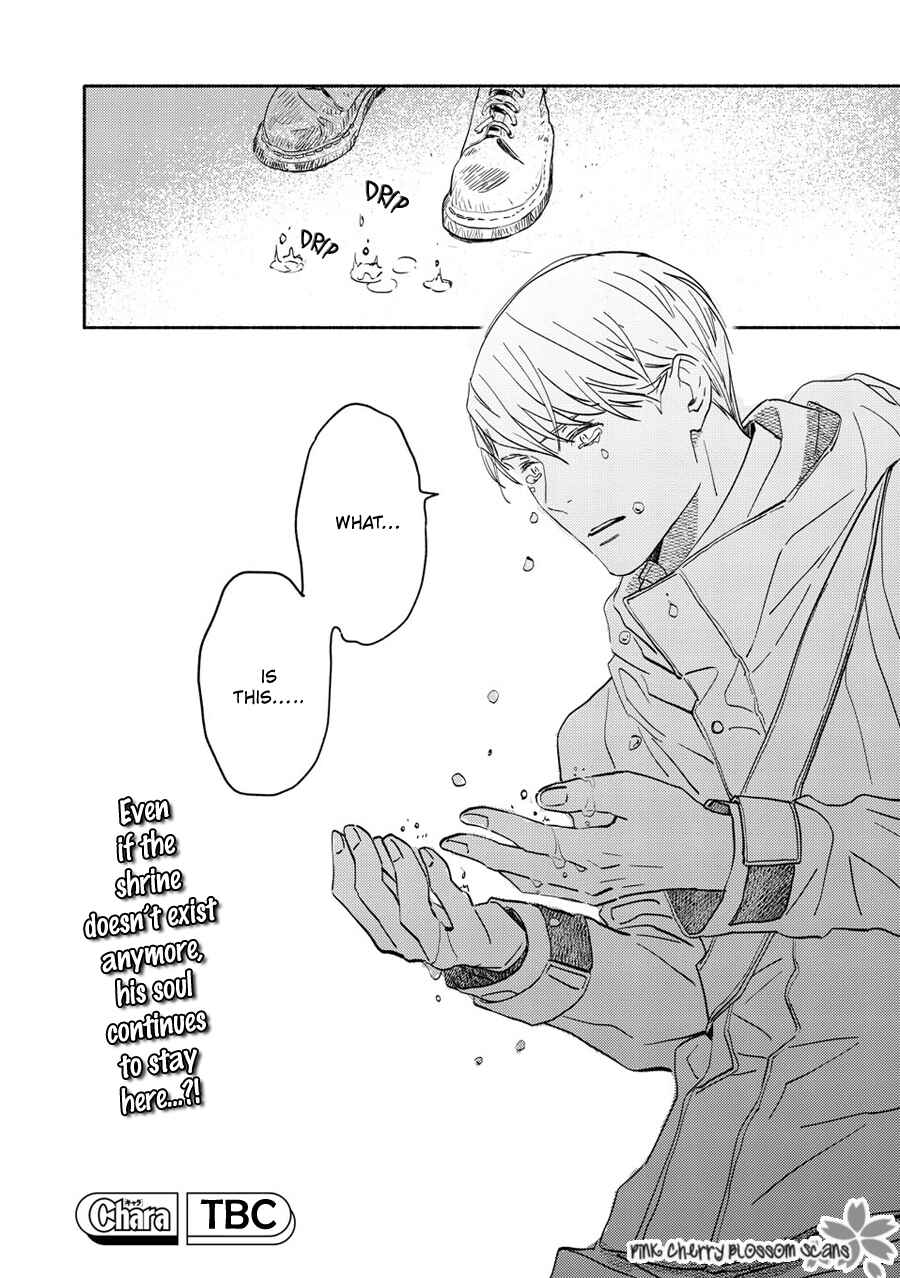 Page 37 Chapter 71 Saiyaku wa Boku o Suki Sugiru