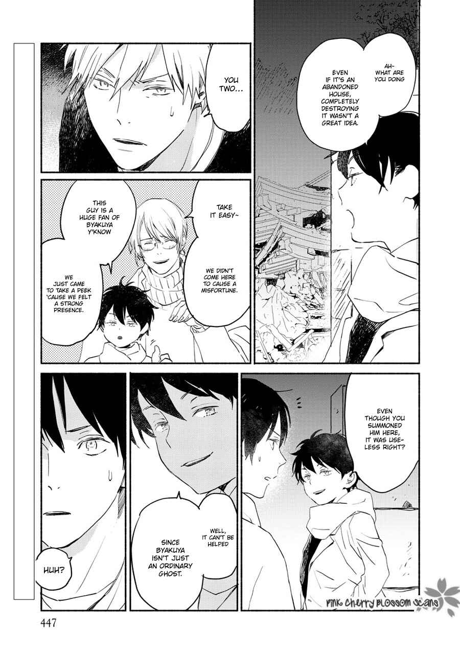 Page 4 Chapter 71 Saiyaku wa Boku o Suki Sugiru