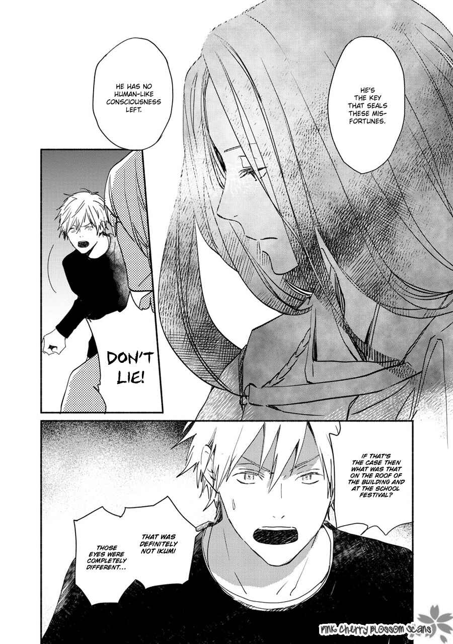 Page 5 Chapter 71 Saiyaku wa Boku o Suki Sugiru