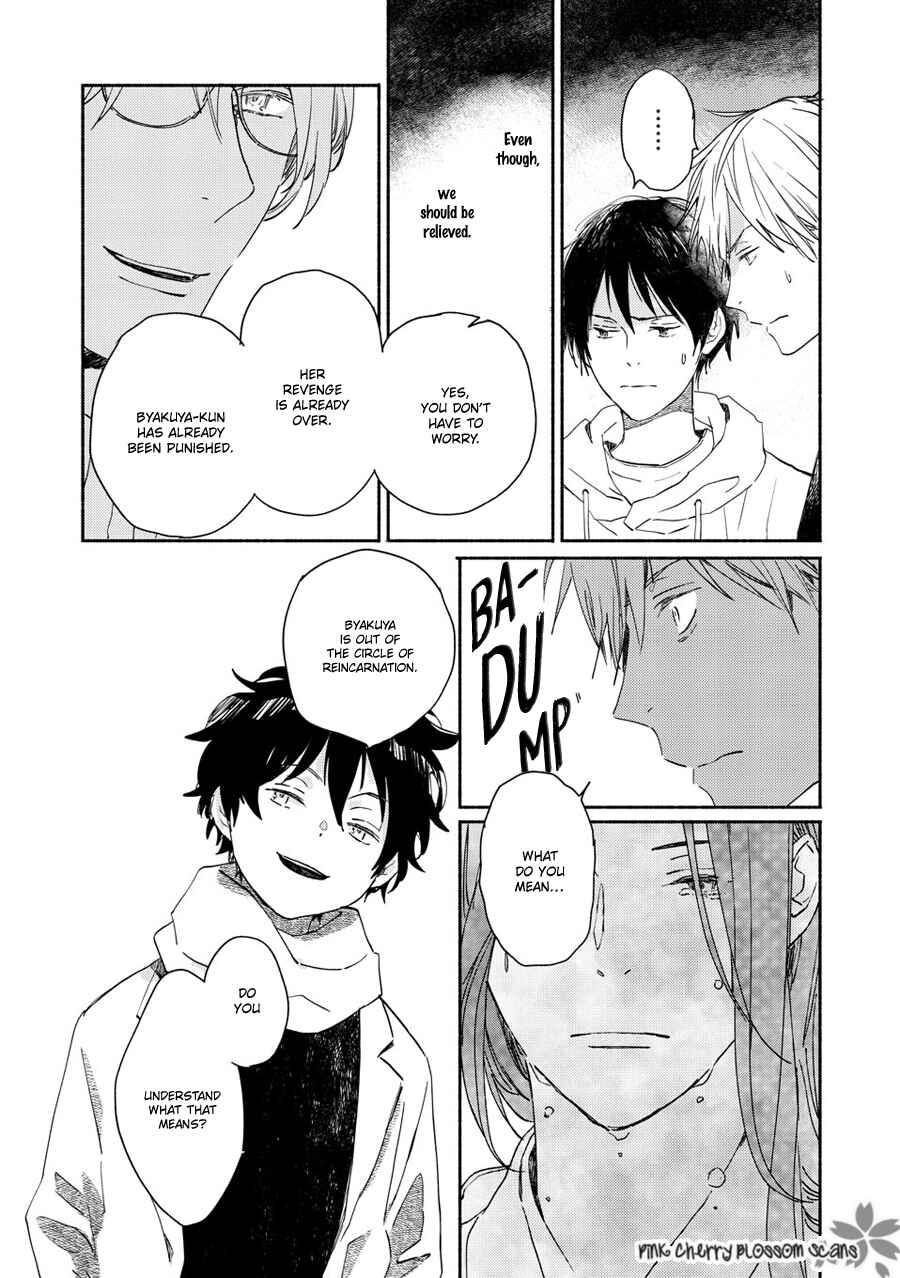 Page 7 Chapter 71 Saiyaku wa Boku o Suki Sugiru