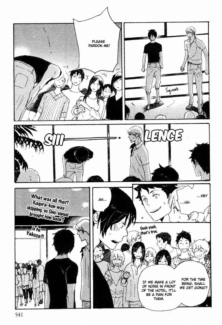 Page 12 Chapter 33 Saiyaku wa Boku o Suki Sugiru
