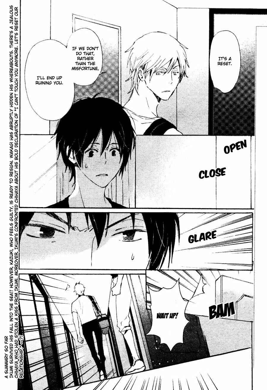 Page 3 Chapter 33 Saiyaku wa Boku o Suki Sugiru